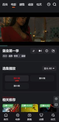 wz影视 1.4 安卓版 2
