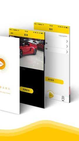 凡视知音 1.0 最新版 3