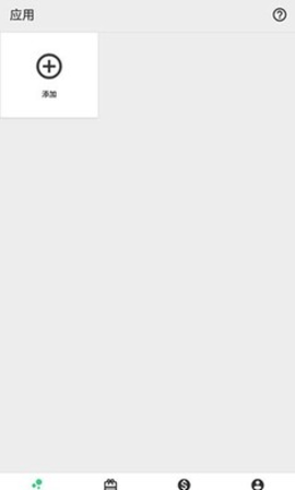 幻影定位安卓版 3.2.7 安卓版 2