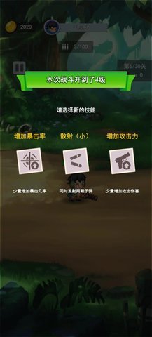 冒险枪王  安卓版 1