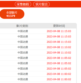 金鹰资源网 1.0.0 安卓版 2