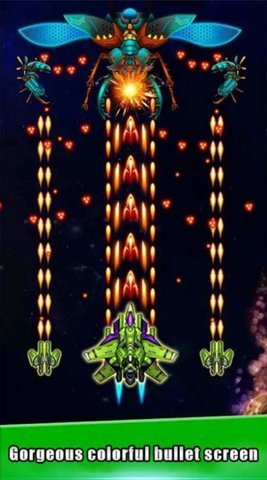 银河射击雷电 3.1.0 安卓版 1