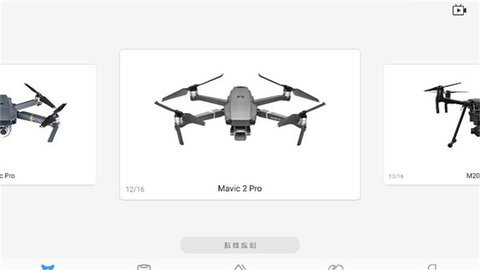 iFlier 3.3.0 安卓版 1