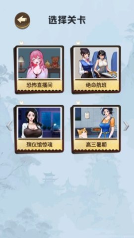 家庭怪谈 1.0.1 安卓版 2