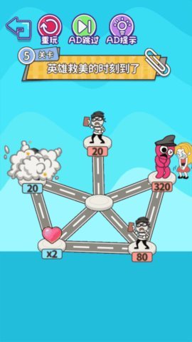 烧脑最全合集 1.0.1 安卓版 1