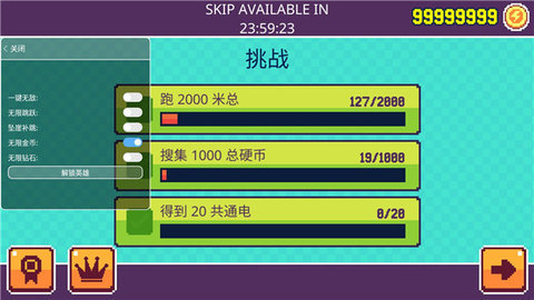 像素超级英雄 2.0.34 安卓版 2