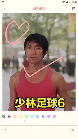 rkcam相机 1.1 安卓版 1