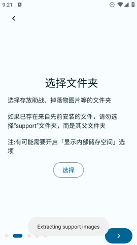 FGA自动刷图脚本最新版 2117  2