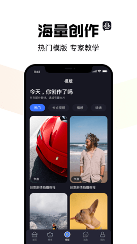 阿凡提风火轮 v5.6.4 正版 2