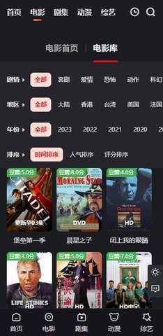 wz影视 1.4 安卓版 1