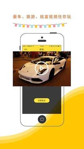 凡视知音 1.0 最新版 1