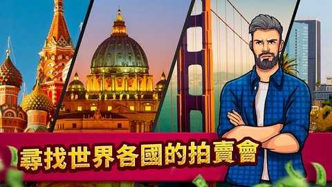 投标战争帝国 1.91 安卓版 2