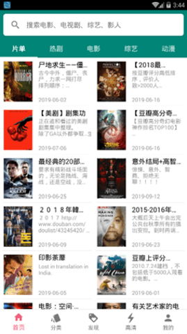 资源猫纯净版 4.0.4 去广告版 2