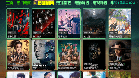 恒星影视TV版 3.3.6 官方版 2