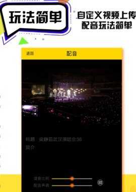 凡视知音 1.0 最新版 2