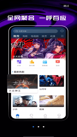 桔子影视电视版 v3.4.0 安卓版 1
