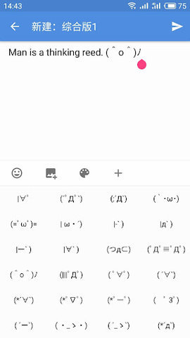 蓝岛匿名版 0.22.9.6  1