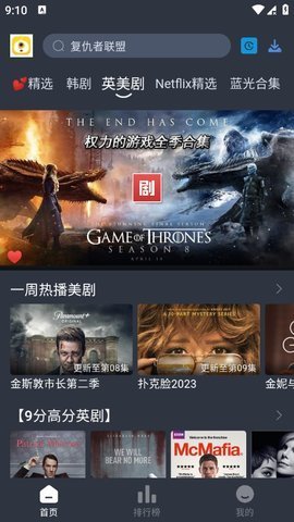 看看影视 v5.0.6 官方版 2