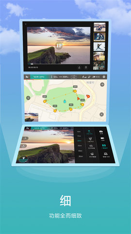 FIMINaviMini 1.0.30.20701 安卓版 2