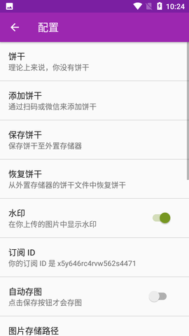 A岛匿名版 1.3.0 安卓版 2