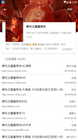 资源猫纯净版 4.0.4 去广告版 0
