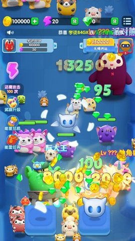 小怪兽学堂 1.2.32 安卓版 1