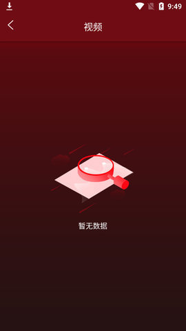 馒头视讯 1.5.1 安卓版 2