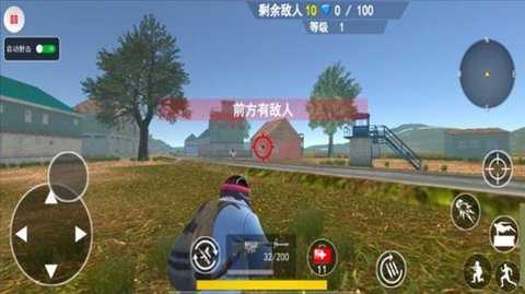 熊熊荣耀狂野吃鸡乱斗 v1.2 安卓版 1