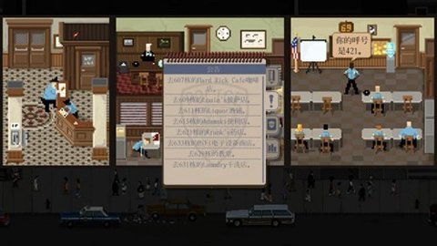 巡警beatcop 1.0.1 安卓版 2