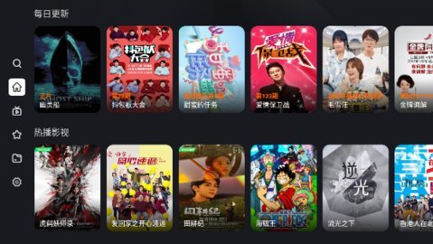 X视界 1.0.7 安卓版 2