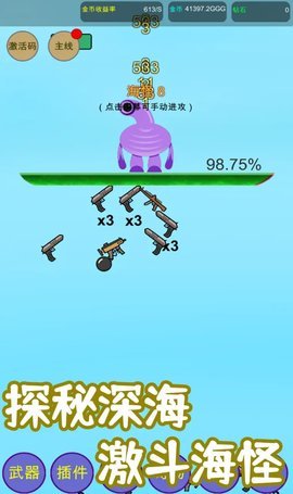 核辐射净化   1
