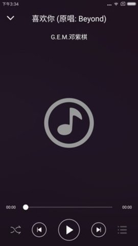 无损音乐app最新版 1.5 安卓版 1