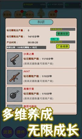 核辐射净化   2