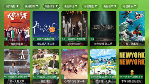 FM影视32位版 20231029  3