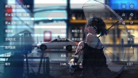 拿捏影视 4.0.4 手机版 4