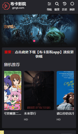 布卡影院最新版 1.0 安卓版 1