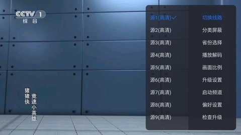 云海直播纯净版 1.24.0 安卓版 1