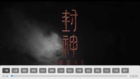 拿捏影视电视盒子版 4.0.4 最新版 2