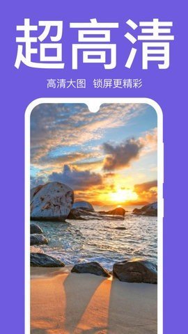 初萌壁纸 1.0.0 安卓版 1