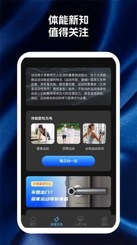 手机多汇聚助手 v1.0.1 安卓版 1