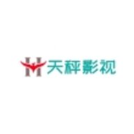 天秤影视tv版