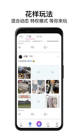 龙凤社交 1.0.6 安卓版 2