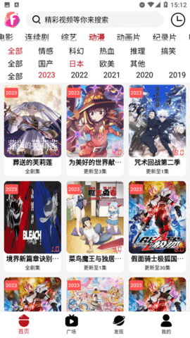 迦哆追剧App最新版 4.0.6 安卓版 1
