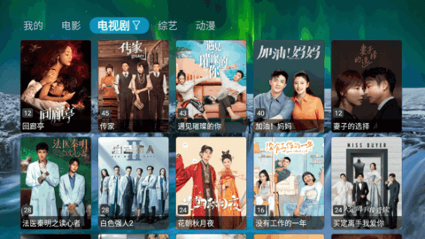 蒲公英影视 1.0 安卓版 2