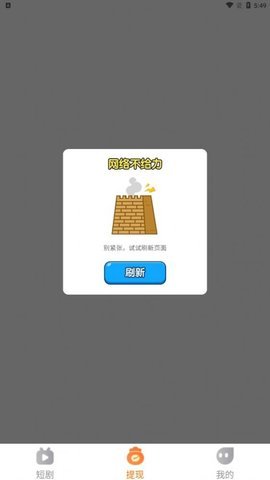 掌上汇剧短剧 1.0.0 安卓版 2