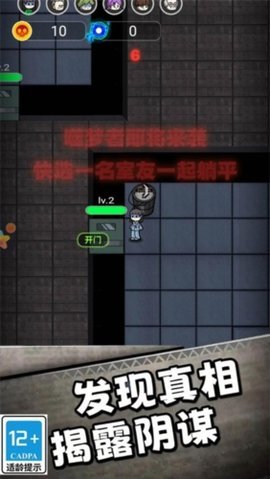 66号疯人院 3.0.2 安卓版 3