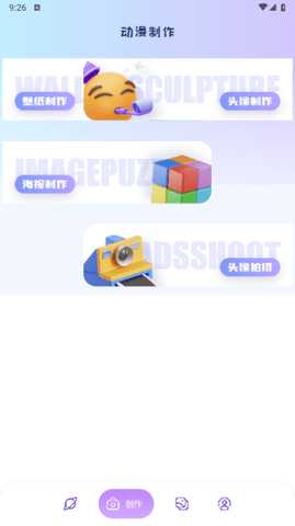 Tapas漫画园 1.1 安卓版 1