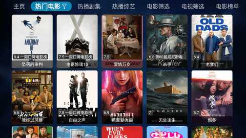 不锈钢TV电视版 1.8.8 安卓版 1