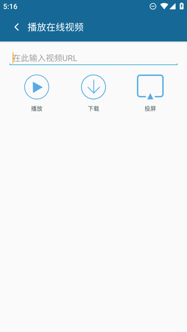 急速下载器无广告版 1.0.6 安卓版 2