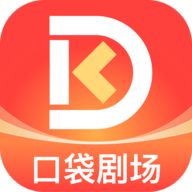 口袋剧场